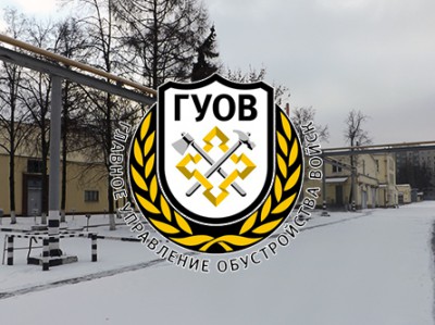 14.02.2018Техническое диагностирование газопровода среднего давления Рраб ≤0,3 МПа, Ø150-80, Ø 150-100 общей протяженностью 280,55 п.м. для котельной Акционерное общество «Главное управление обустройства войск»