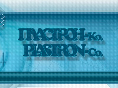26.02.2018Проведено техническое диагностирование ресиверов компрессоров марки С415М,&nbsp; С416М, зав.№78, принадлежащих ООО «ПЛАСТРОН-Ко», установленных по адресу: Московская обл. Люберецкий район.